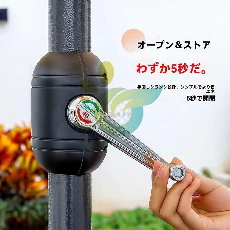 パラソル ガーデンパラソル 大型 長方形 パラソル UVカット 屋外パラソル モダン おし_4