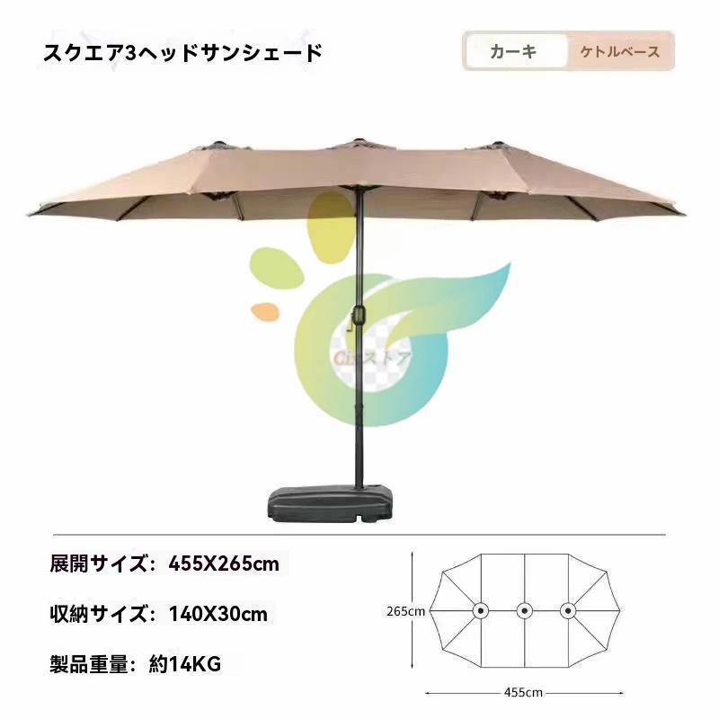 パラソル ガーデンパラソル 大型 長方形 パラソル UVカット 屋外パラソル モダン おし_5