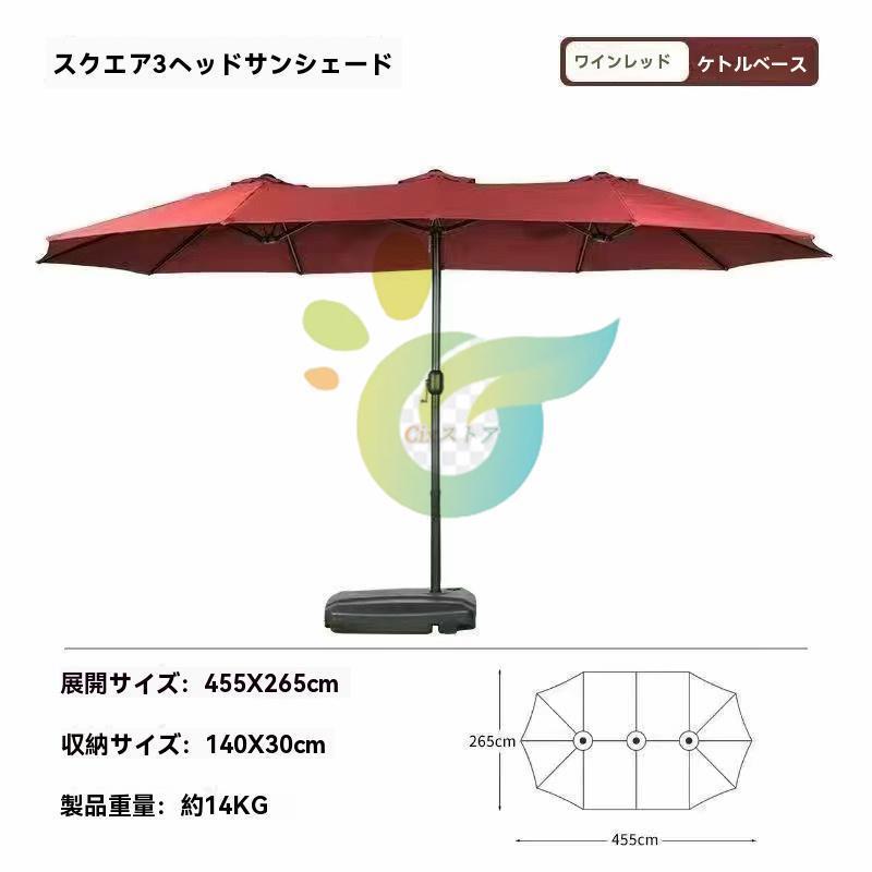 パラソル ガーデンパラソル 大型 長方形 パラソル UVカット 屋外パラソル モダン おし_6