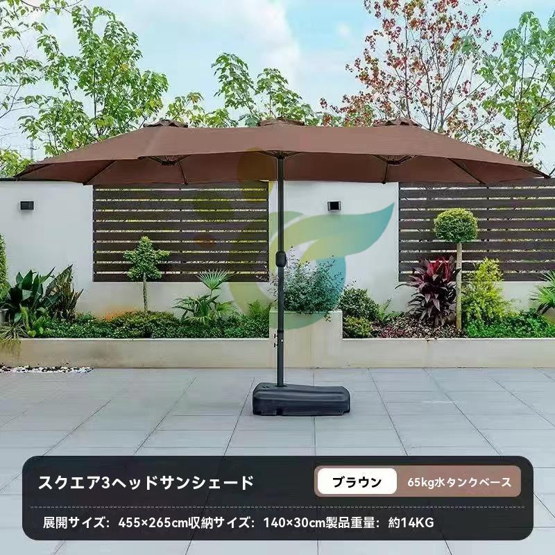 パラソル ガーデンパラソル 大型 長方形 パラソル UVカット 屋外パラソル モダン おし_9
