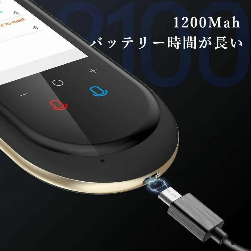 2025新品 翻訳機 0.2秒で 瞬間 翻訳 最新 瞬トーク 106種類 の 言語 に