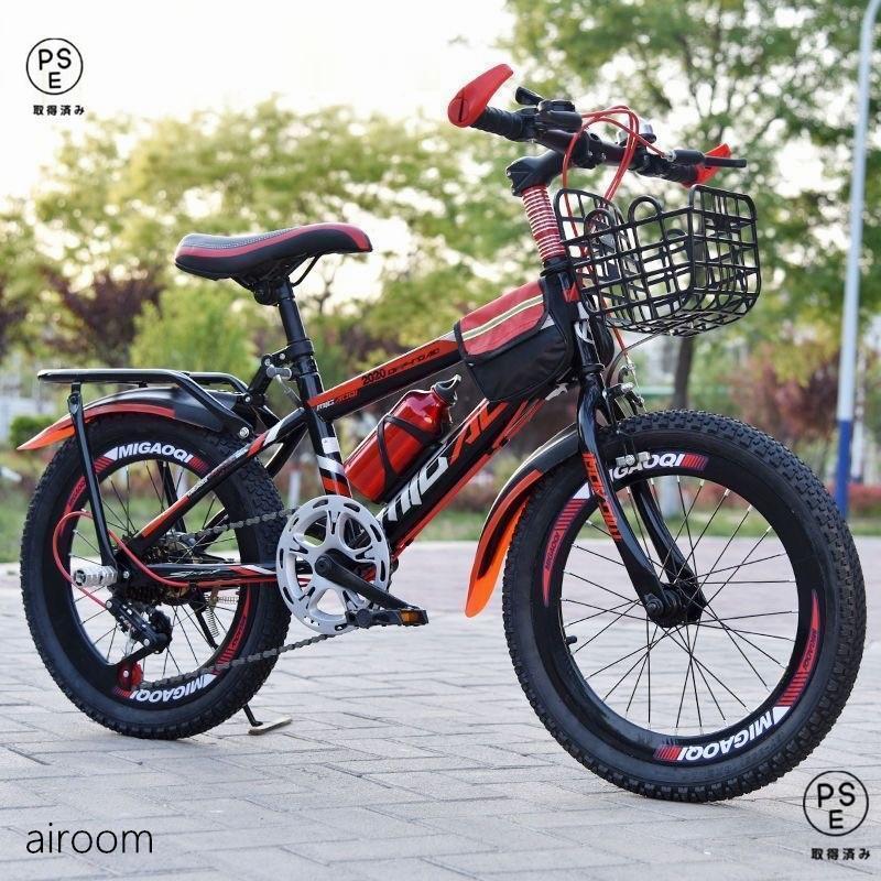 子供用自転車 18/20/22/24インチ 変速自転車 6段変速 キッズバイク