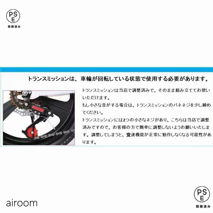 子供用自転車 18/20/22/24インチ 変速自転車 6段変速 キッズバイク ピンク 高さ調節能 誕生日 前後二重ブレーキ設計会社大量注文承り_3