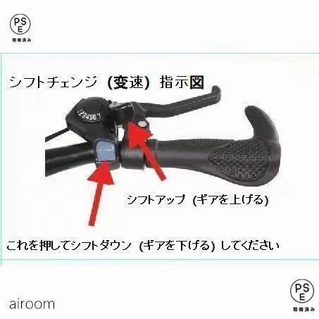 子供用自転車 18/20/22/24インチ 変速自転車 6段変速 キッズバイク
