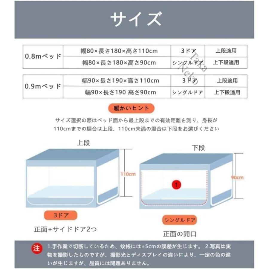 室内テント ベッドテント 蚊帳 一人用 プライバシーテント 2段ベッド