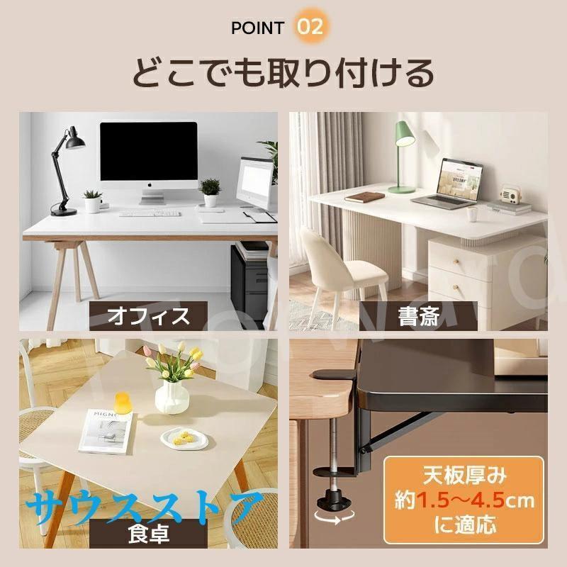 デスクエクステンダー 机 天板拡張 幅20-25cm 折りたたみ クランプ式