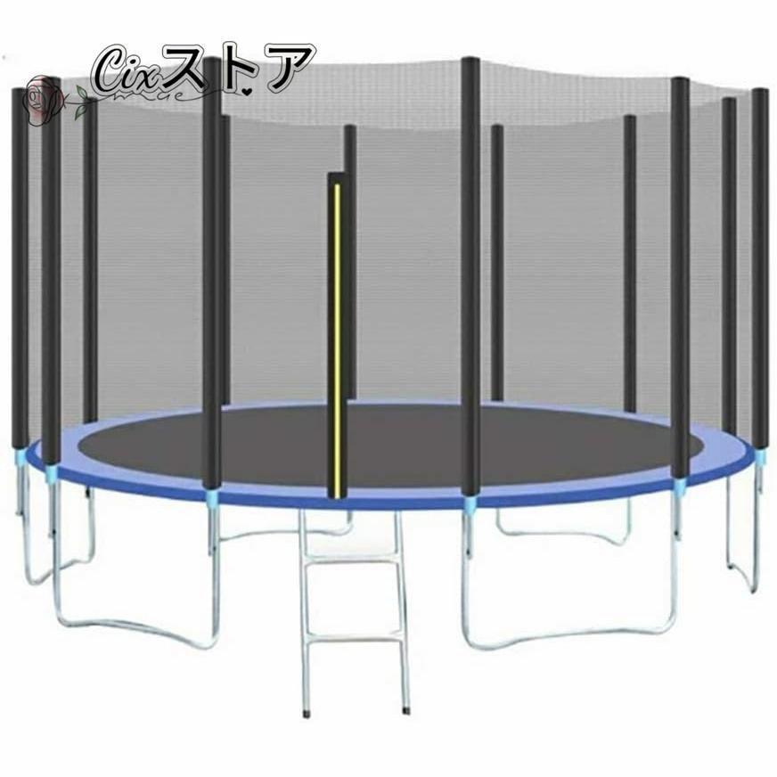 保護ネット、ジャンピングマットと春カバーパディングアウトドア