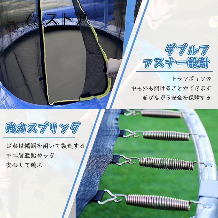 保護ネット、ジャンピングマットと春カバーパディングアウトドア