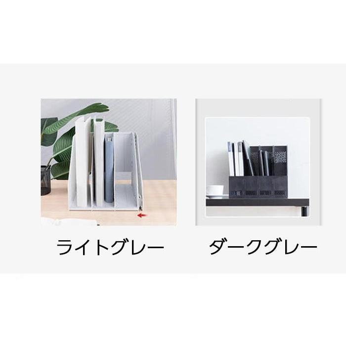 ブックスタンド 伸縮式 ファイルボックス 本立て ファイル立て 文具