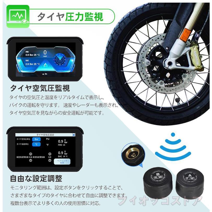 バイク用ドライブレコーダー バイク用ナビ 5インチ ドライブレコーダー
