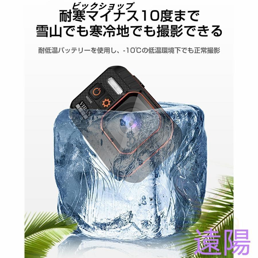 アクションカメラ 水中カメラ 4K 4000万画素 小型 ウェアラブルカメラ