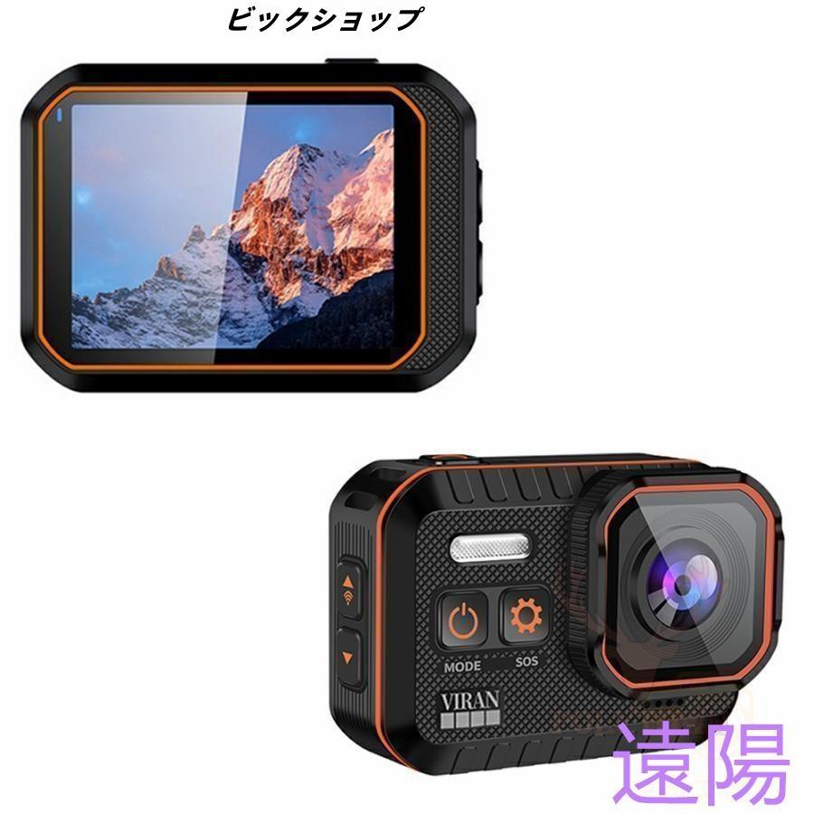 アクションカメラ 水中カメラ 4K 4000万画素 小型 ウェアラブルカメラ