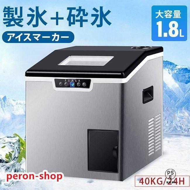 ベルソス 高速製氷機 ブラック VS-ICE012-BK VERSON ベルソス 高速製氷