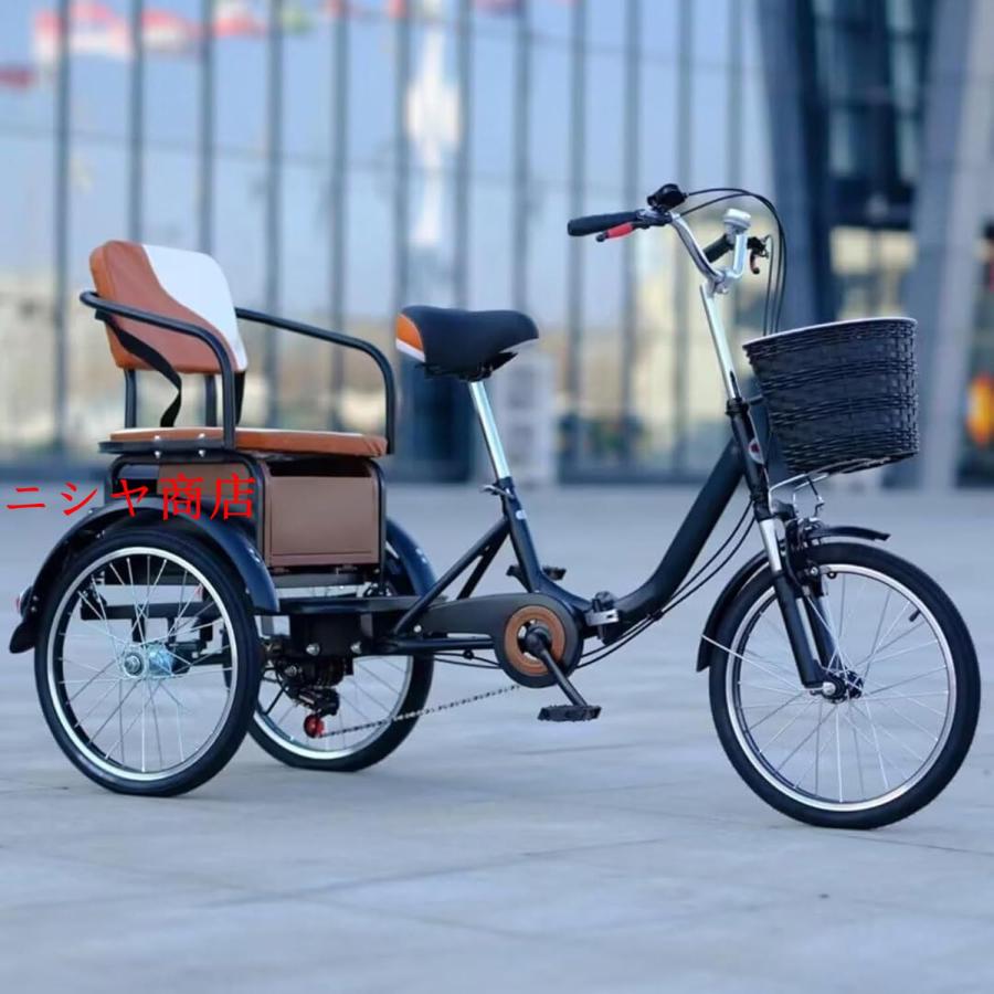 三輪自転車 3輪バイク ダブルブレーキ シニア転ばない自転車 高齢者用