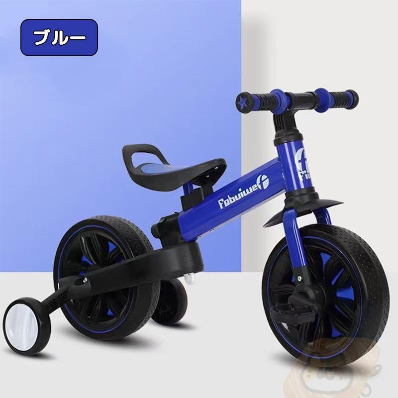 Ravi バランスバイク 青色 補助輪付き 子供用 三輪車 4in1 バランスバイク 自転車 1歳 2歳 3歳 4歳