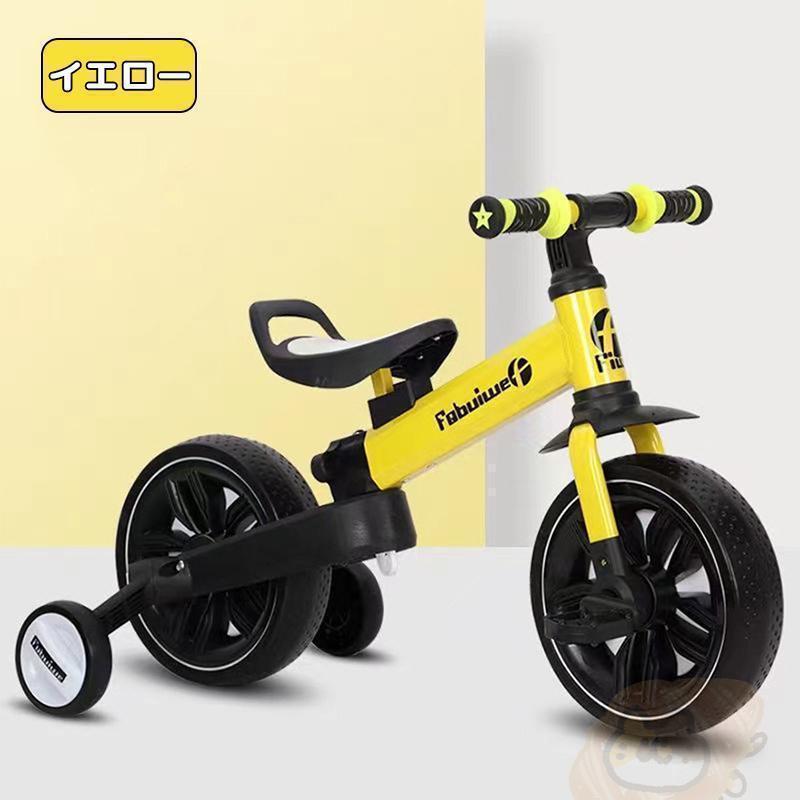 子供用 三輪車 4in1 バランスバイク 自転車 1歳 2歳 3歳 4歳