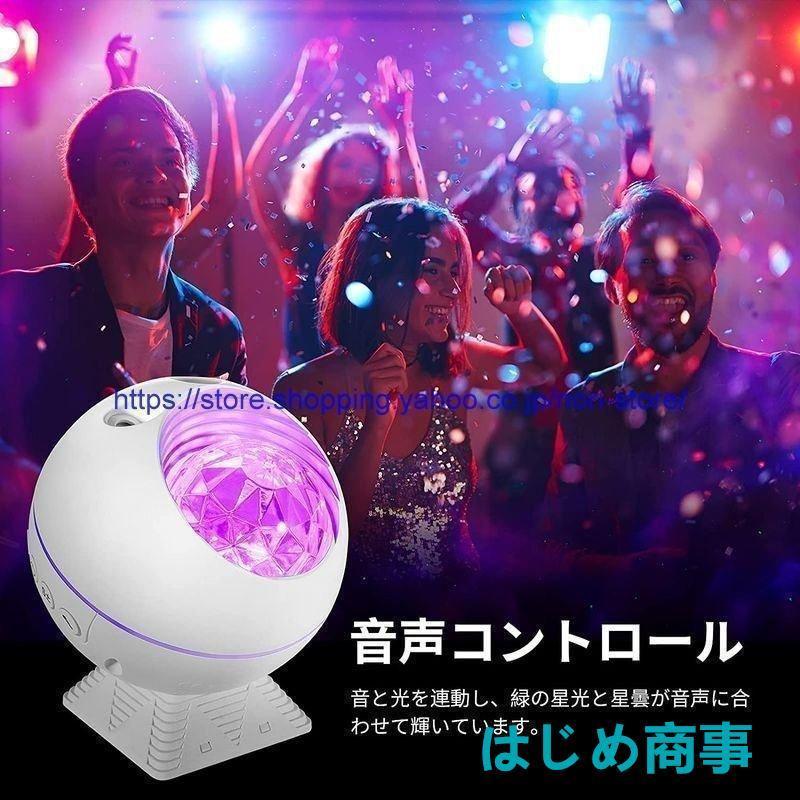 プラネタリウム 家庭用 本格的 人気 子供 スター プロジェクター
