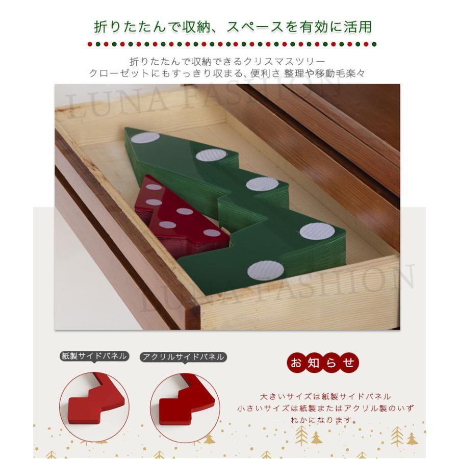 クリスマスツリー 折りたたみ紙製クリスマスツリー ミニツインクリスマスツリー クリスマス装飾 卓上 オーナメント 雰囲気演出 パーティー飾り 収納便利_3