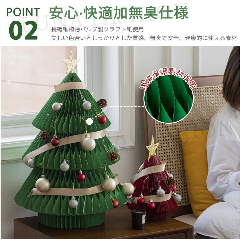 クリスマスツリー 折りたたみ紙製クリスマスツリー ミニツインクリスマスツリー クリスマス装飾 卓上 オーナメント 雰囲気演出 パーティー飾り 収納便利_5