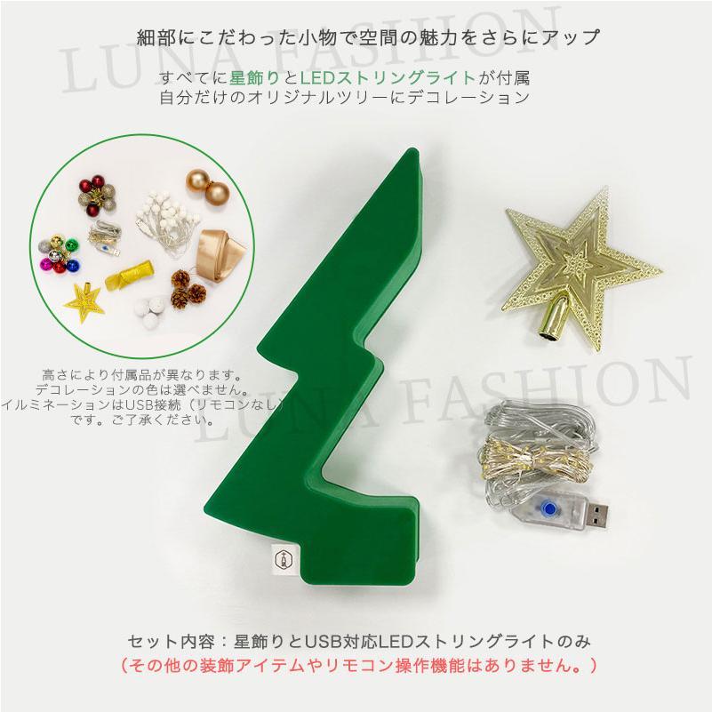 クリスマスツリー 折りたたみ紙製クリスマスツリー ミニツインクリスマスツリー クリスマス装飾 卓上 オーナメント 雰囲気演出 パーティー飾り 収納便利_6