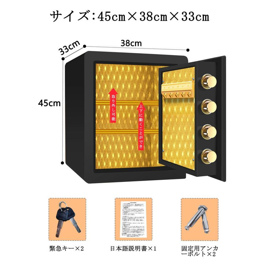 家庭用金庫 指紋認証 固定可能 家庭用 耐火 耐水 防盗 防犯金庫 壁付け