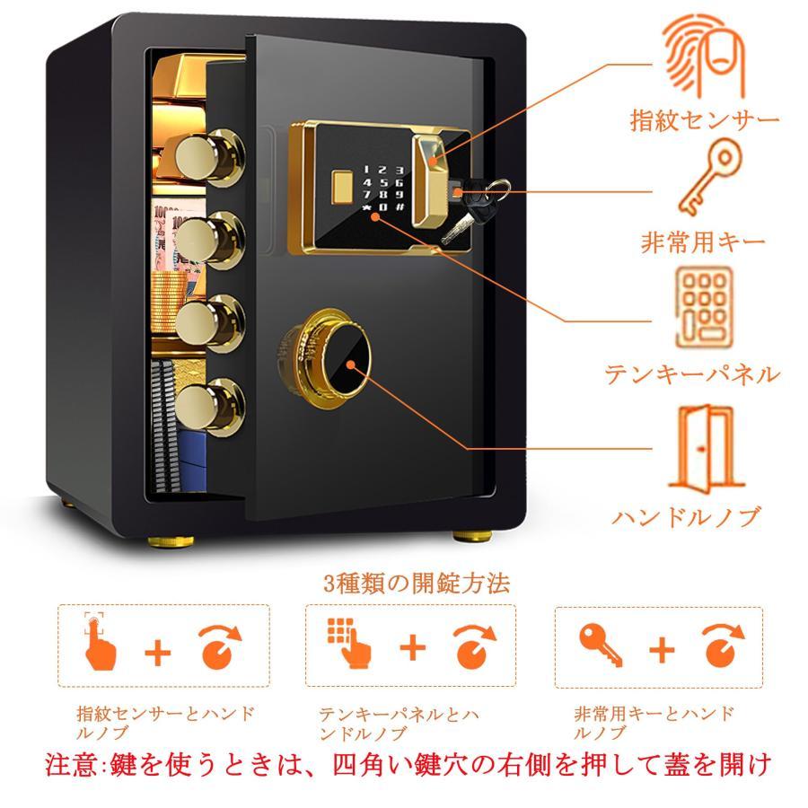 家庭用金庫 指紋認証 固定可能 家庭用 耐火 耐水 防盗 防犯金庫 壁付け