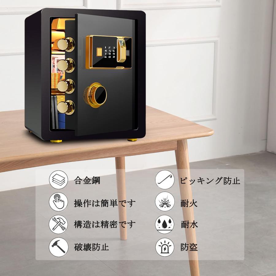 家庭用金庫 指紋認証 固定可能 家庭用 耐火 耐水 防盗 防犯金庫 壁付け