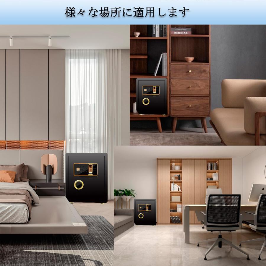 家庭用金庫 指紋認証 固定可能 家庭用 耐火 耐水 防盗 防犯金庫 壁付け