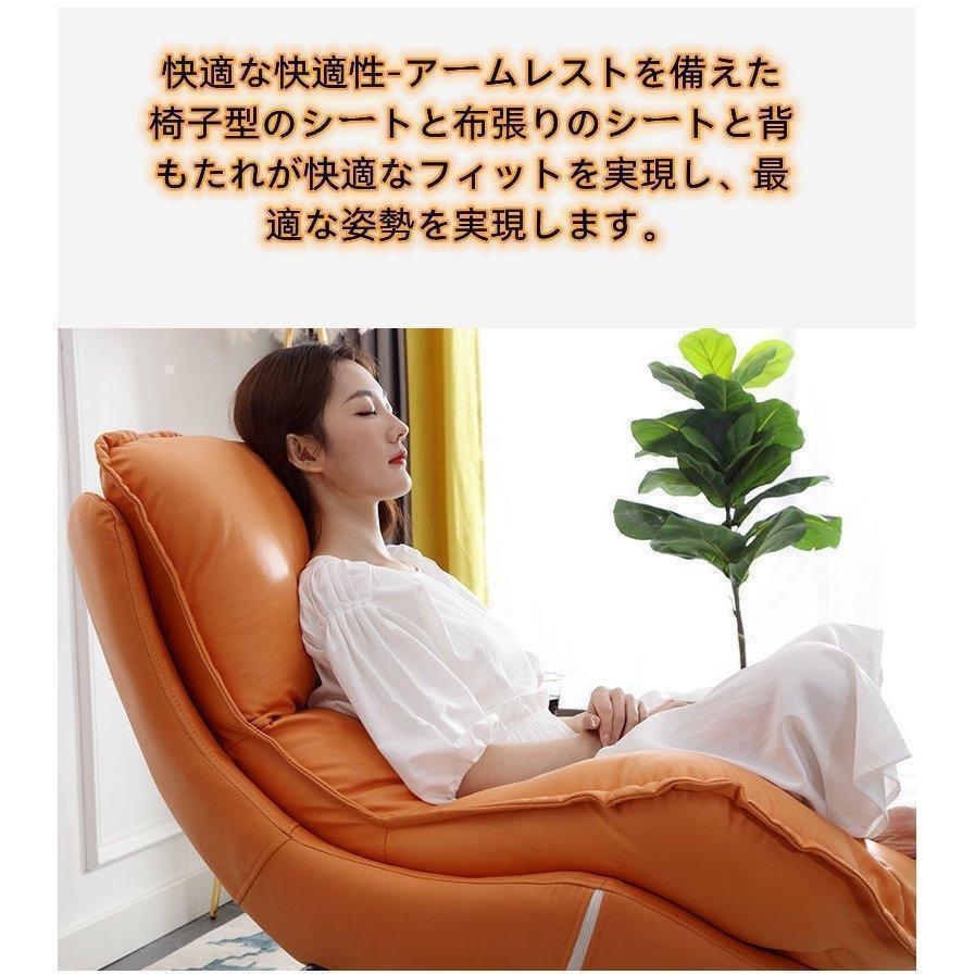 大きいロッキングチェア　オレンジ　2点セット 北欧 リクライニングチェア 大きいロッキングチェア2点セット 北欧 リクライニングチェア 寝室