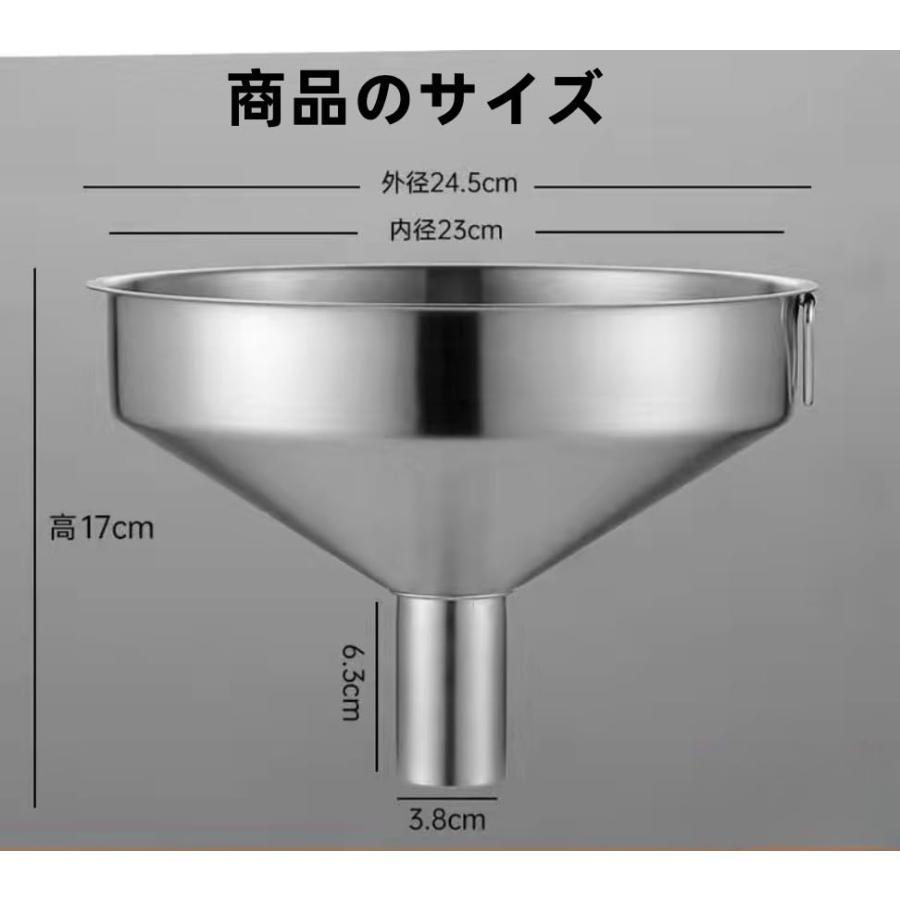 ジョウゴ 大きい ロート 工業用漏斗 広口 じょうご 大口径 多機能 耐久