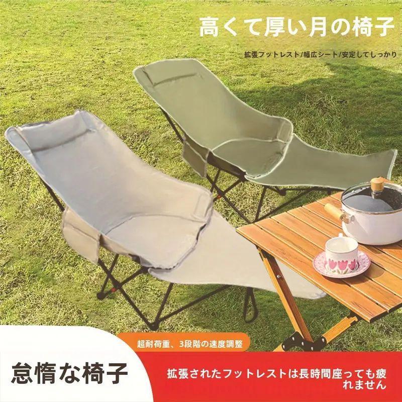 折りたたみ椅子 超軽量 ポータブルキャンプチェア 取り外し可能