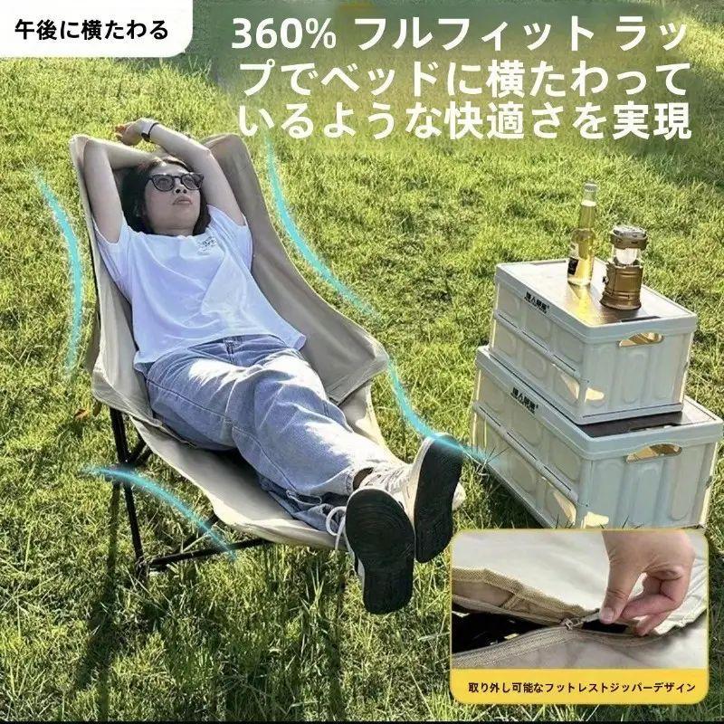 折りたたみ椅子 超軽量 ポータブルキャンプチェア 取り外し可能