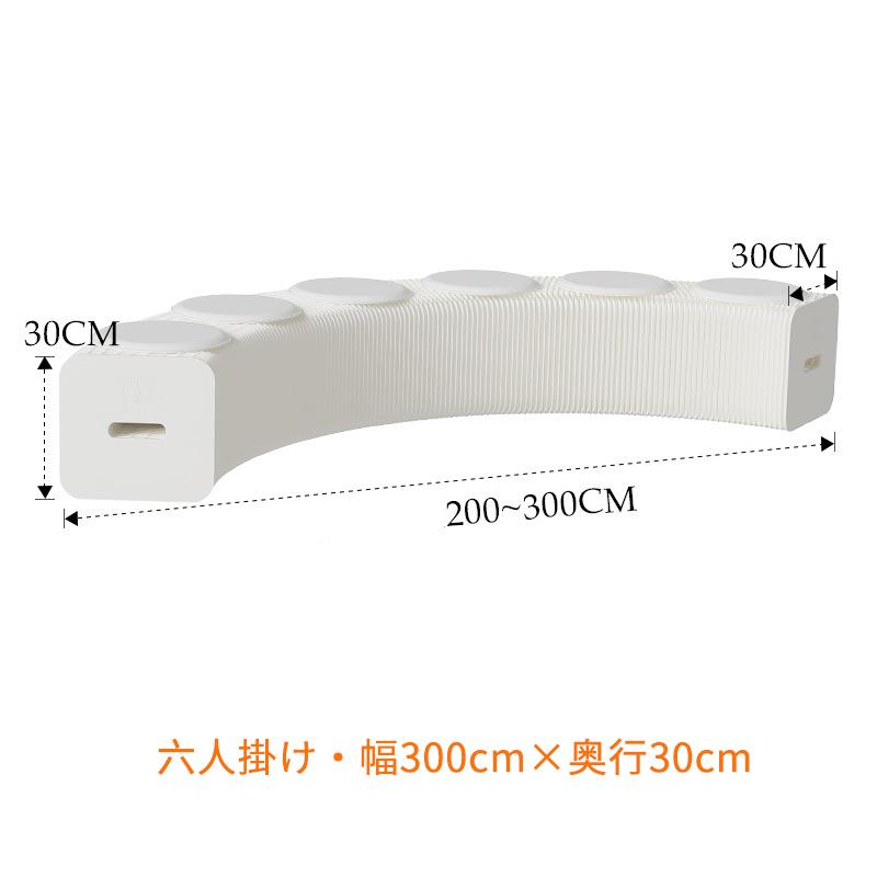 伸縮自在 クラフト紙 ロングスツール ペーパーベンチ 軽量 折りたたみ