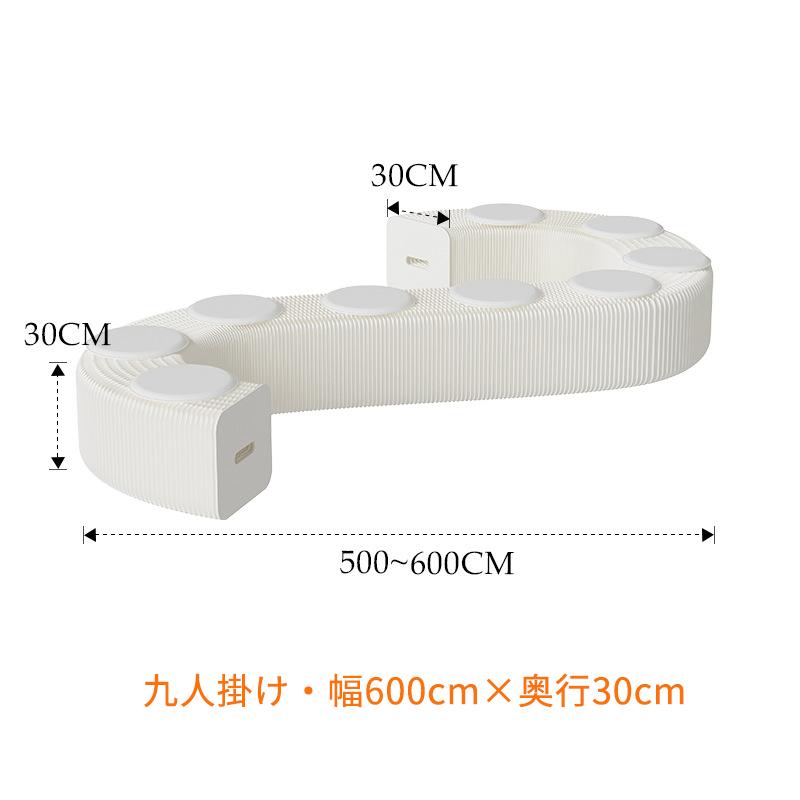伸縮自在 クラフト紙 ロングスツール ペーパーベンチ 軽量 折りたたみ