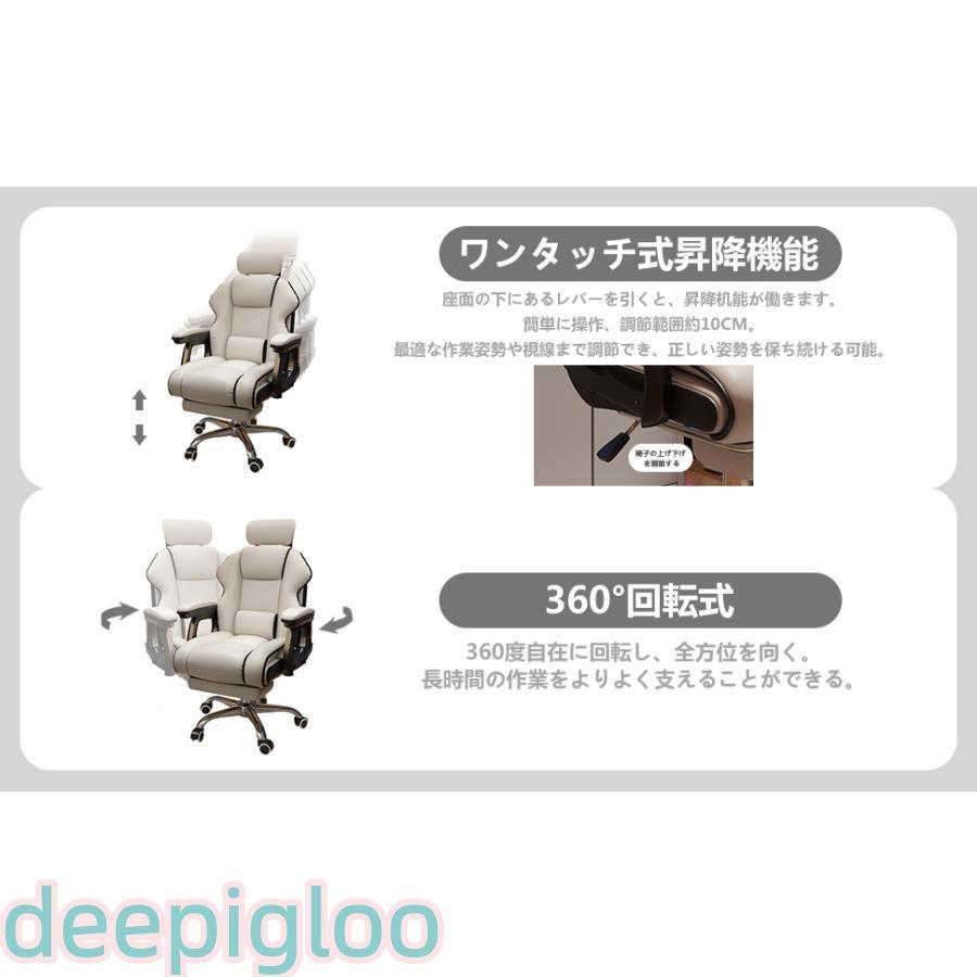 爆買 社長椅子 ゲーミングチェア デスクチェア 360度回転昇降機能