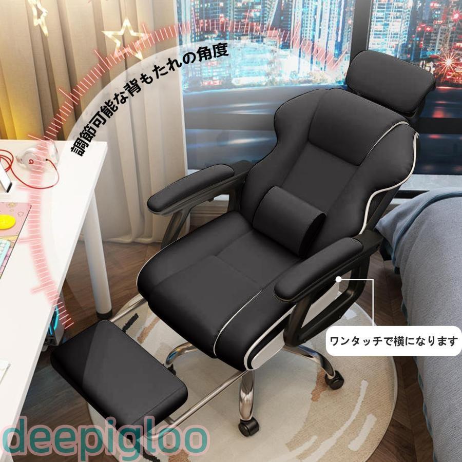 爆買 社長椅子 ゲーミングチェア デスクチェア 360度回転昇降機能