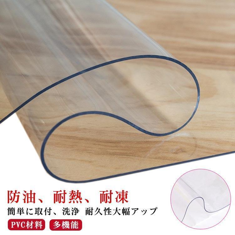 テーブルマット テーブルクロス 透明 ビニール PVC素材 厚み2mm/1.5mm/1mm 防水 汚れ防止 クリア ビニールマット ダイニングテーブル（Yahoo!・和物ストア）