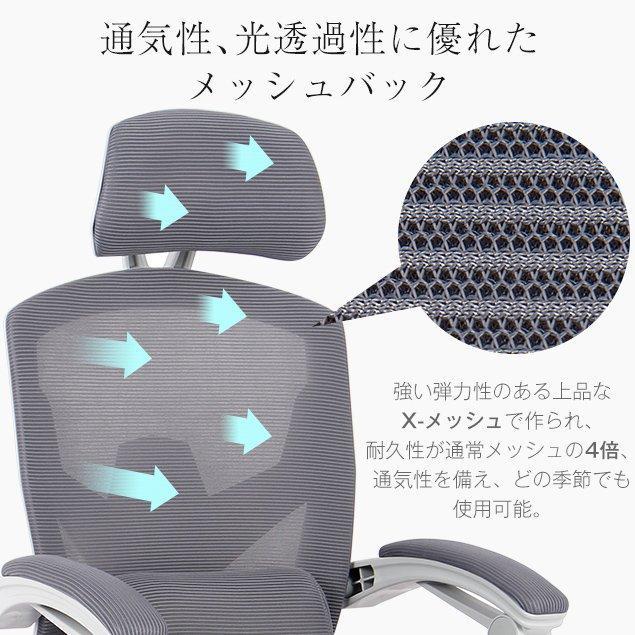 オフィスチェア リクライニング 人間工学 高機能 フットレスト デスクチェア ゲーミングチェア ワークチェア 事務所チェア リクライニング機能_10