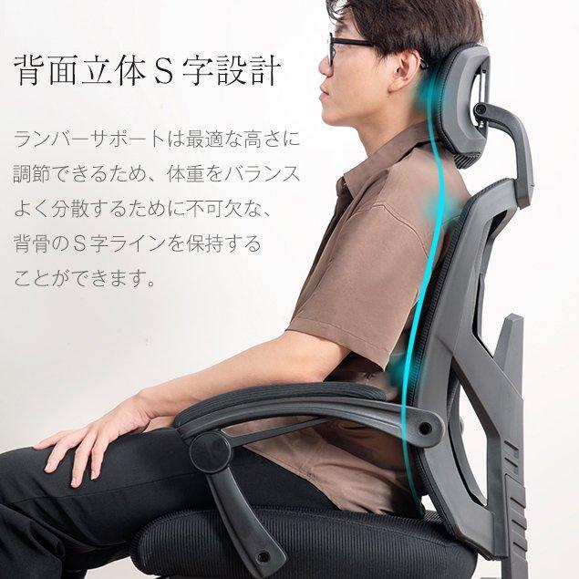 オフィスチェア リクライニング 人間工学 高機能 フットレスト デスクチェア ゲーミングチェア ワークチェア 事務所チェア リクライニング機能_11
