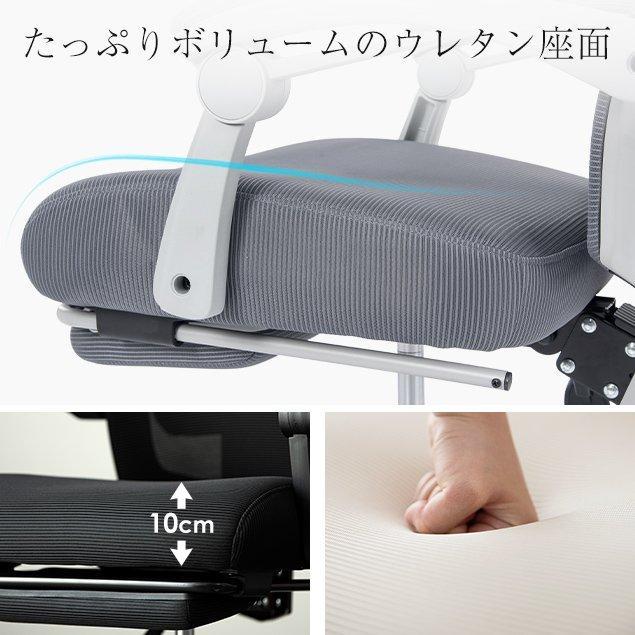 オフィスチェア リクライニング 人間工学 高機能 フットレスト デスクチェア ゲーミングチェア ワークチェア 事務所チェア リクライニング機能_14