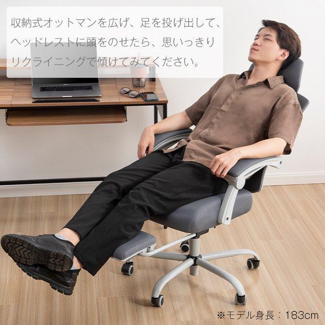 オフィスチェア リクライニング 人間工学 高機能 フットレスト デスクチェア ゲーミングチェア ワークチェア 事務所チェア リクライニング機能_16