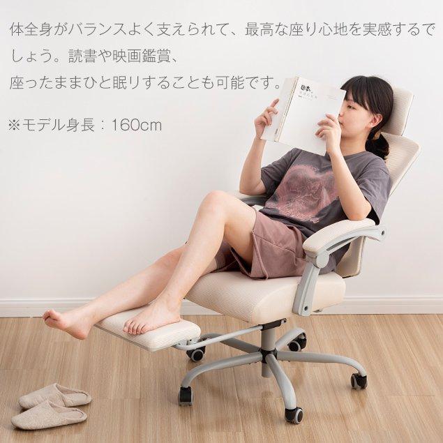 オフィスチェア リクライニング 人間工学 高機能 フットレスト デスクチェア ゲーミングチェア ワークチェア 事務所チェア リクライニング機能_17