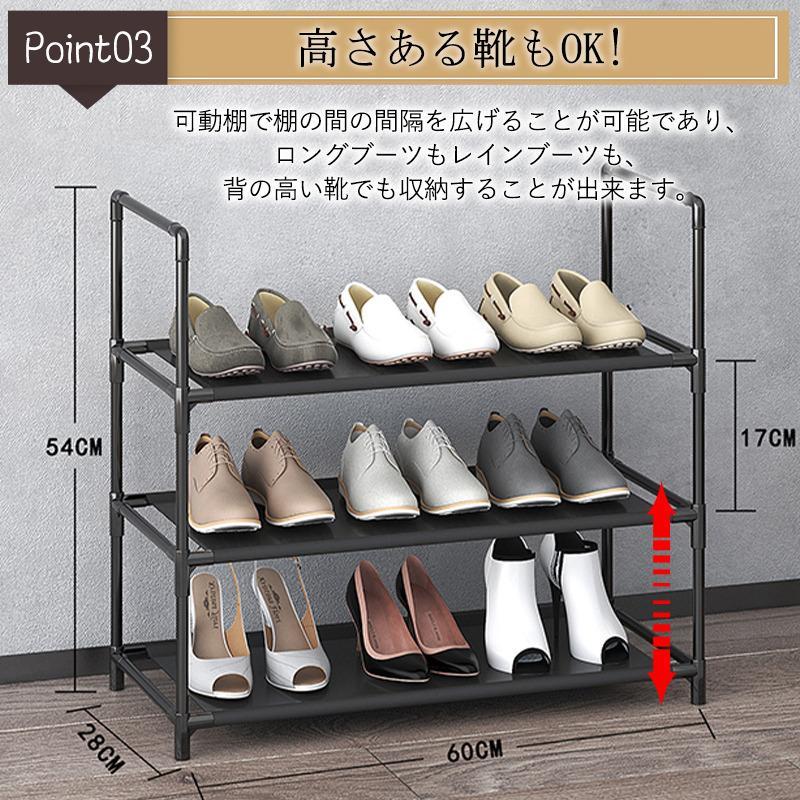 靴箱　5段 シューズラック 靴箱 下駄箱 幅60cm 5段 10段 簡易シューズラック 収納