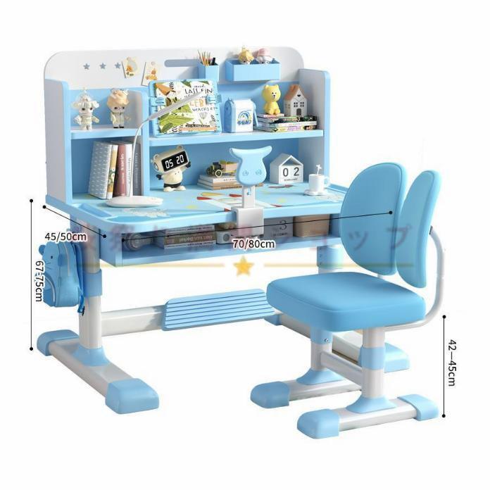 勉強机学習机子供デスクチェアセット小学生中学生高校生大人おしゃれ