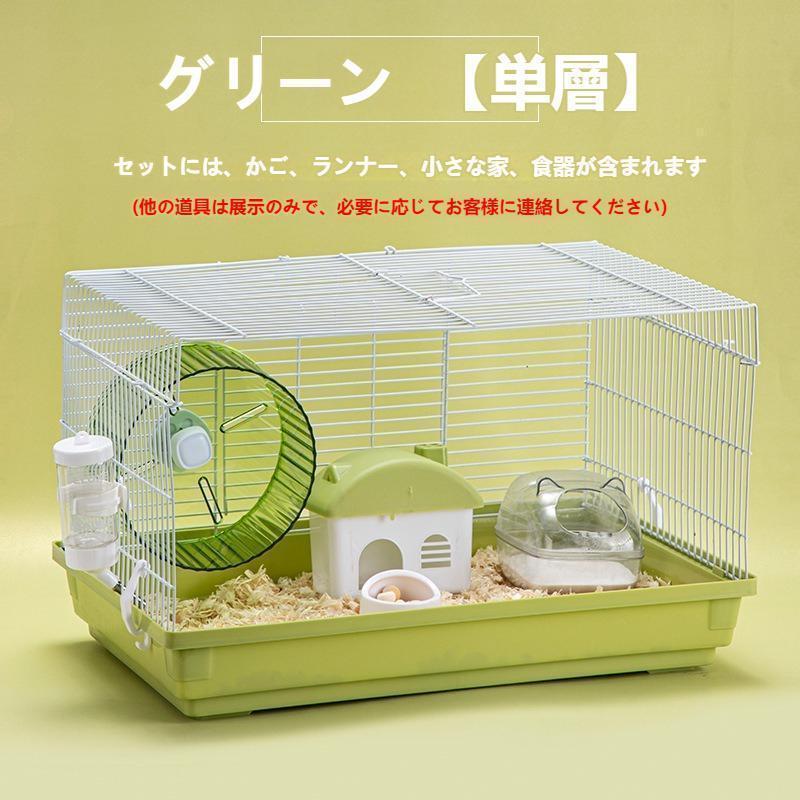 ハムスター ケージ 広い 鳥かご バードゲージ ハウス 小屋 籠 かご