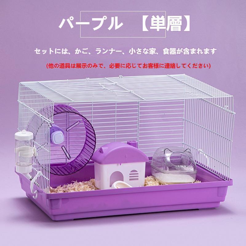 ハムスター ケージ 広い 鳥かご バードゲージ ハウス 小屋 籠 かご