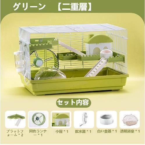 ハムスター ケージ 広い 鳥かご バードゲージ ハウス 小屋 籠 かご