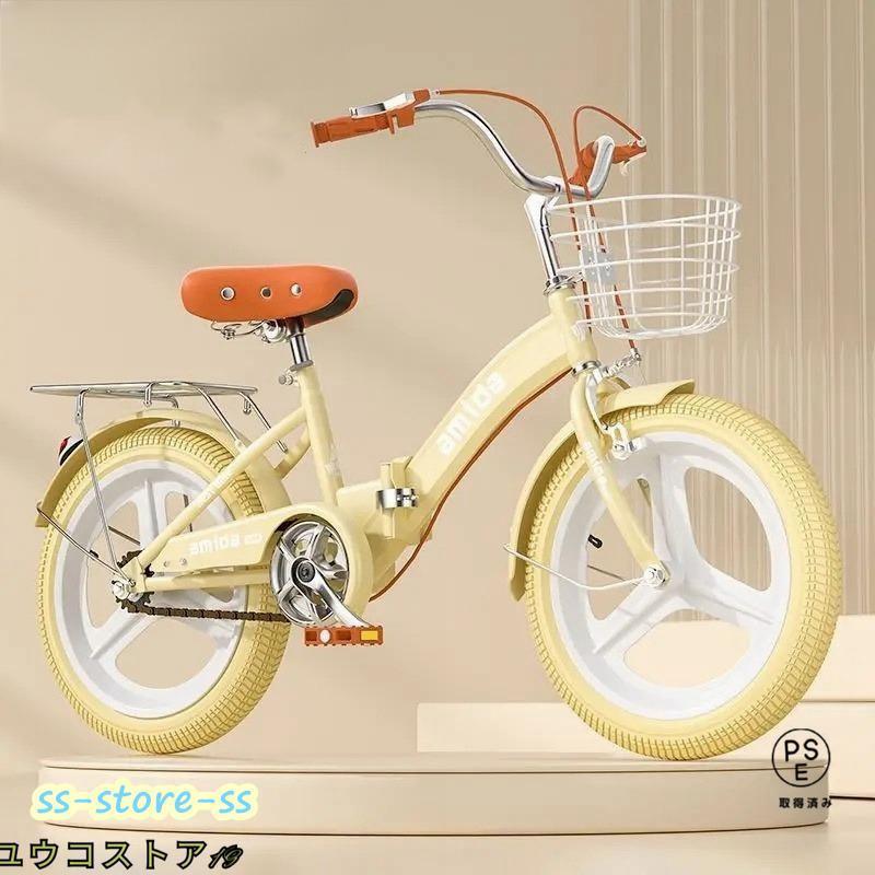 People 14インチ 子供用折り畳み自転車 補助輪付き 車庫保管 美品 子供用自転車 折りたたみ式 12/14/16/18インチ 補助輪付き軽量 軽量