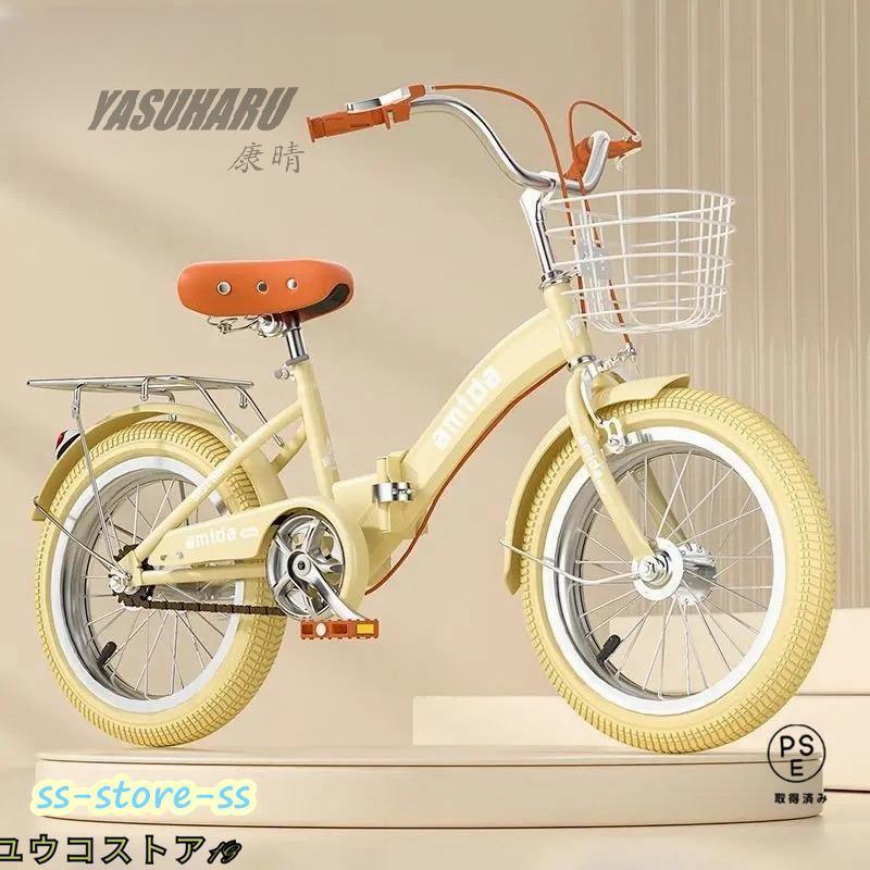 子供用自転車 折りたたみ式 12/14/16/18インチ 補助輪付き軽量 軽量 組立簡単 新登場 お誕生日 入学祝い かわいい 誕生日プレゼント 1歳 3歳5歳6歳8歳13歳_10