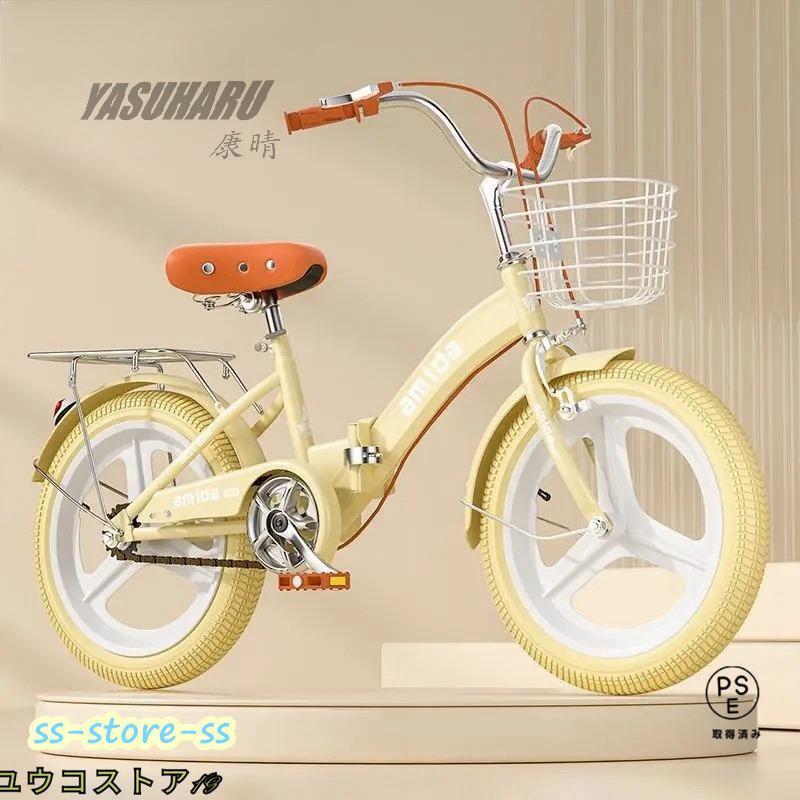 子供用自転車 折りたたみ式 12/14/16/18インチ 補助輪付き軽量 軽量